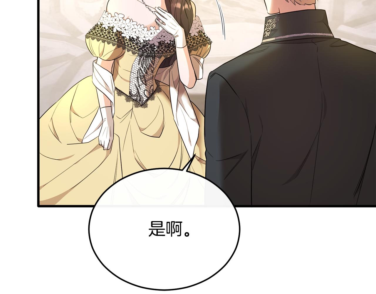 第37话 他们到底什么关系(1/4)-第37话