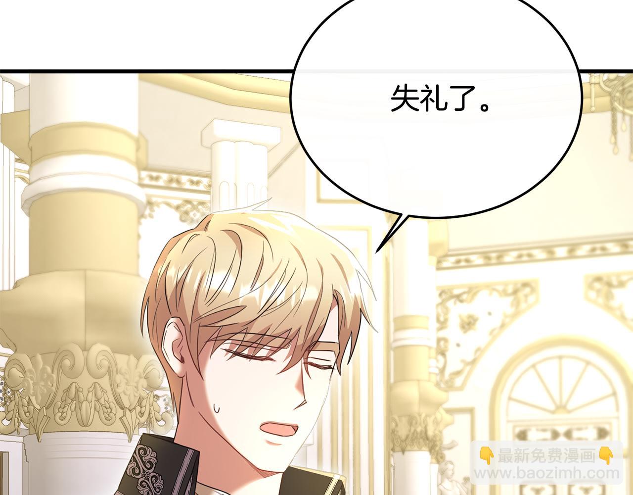 第37话 他们到底什么关系(1/4)-第37话