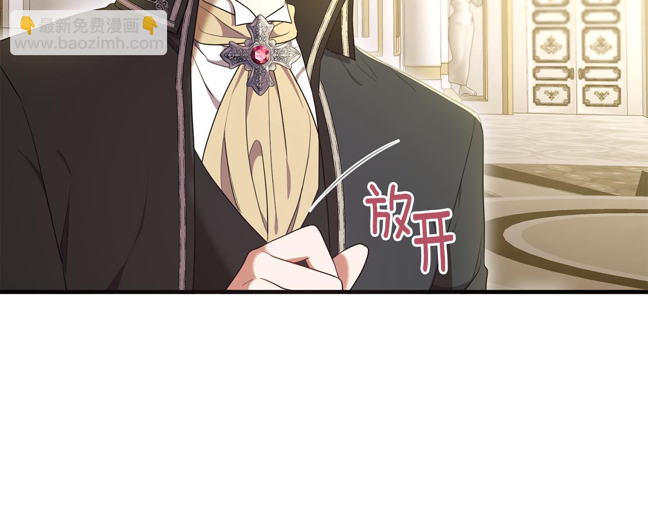 第37话 他们到底什么关系(1/4)-第37话