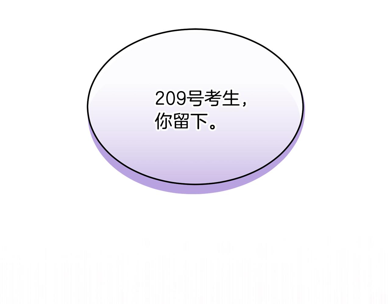 第5话 成为骑士(1/4)-第5话