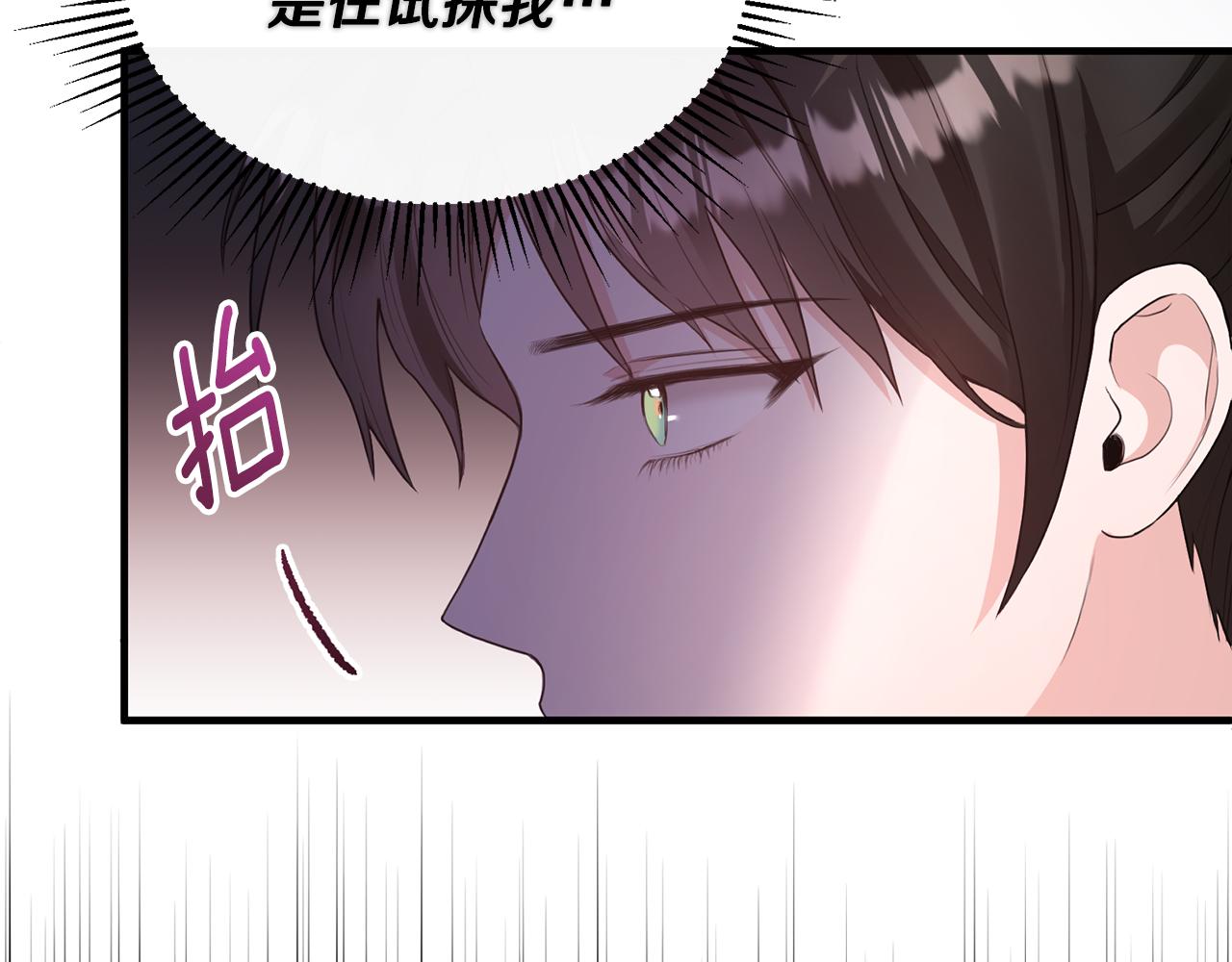 第5话 成为骑士(1/4)-第5话