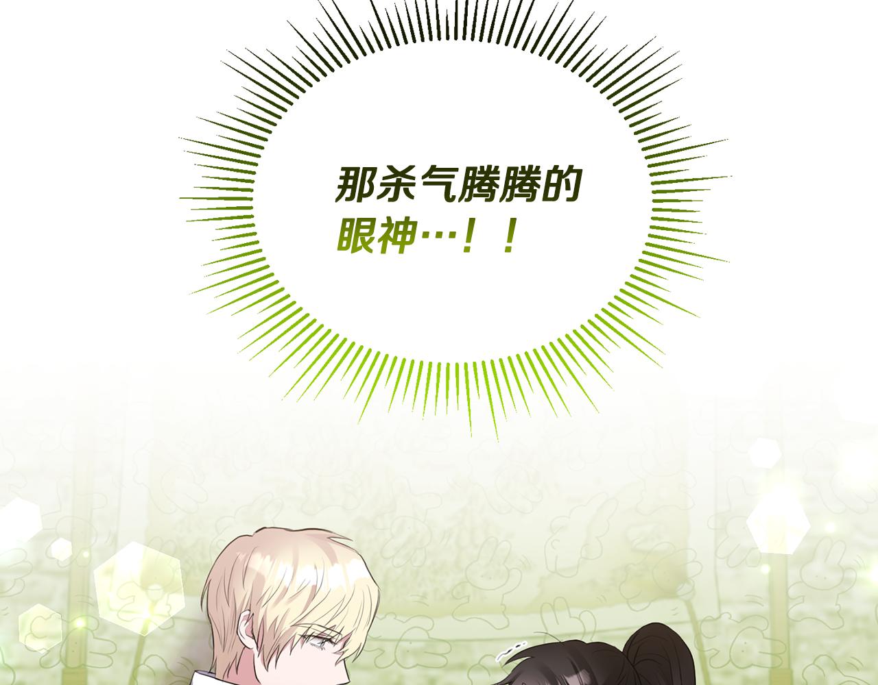 第5话 成为骑士(1/4)-第5话