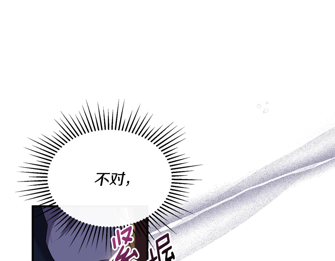 第5话 成为骑士(1/4)-第5话