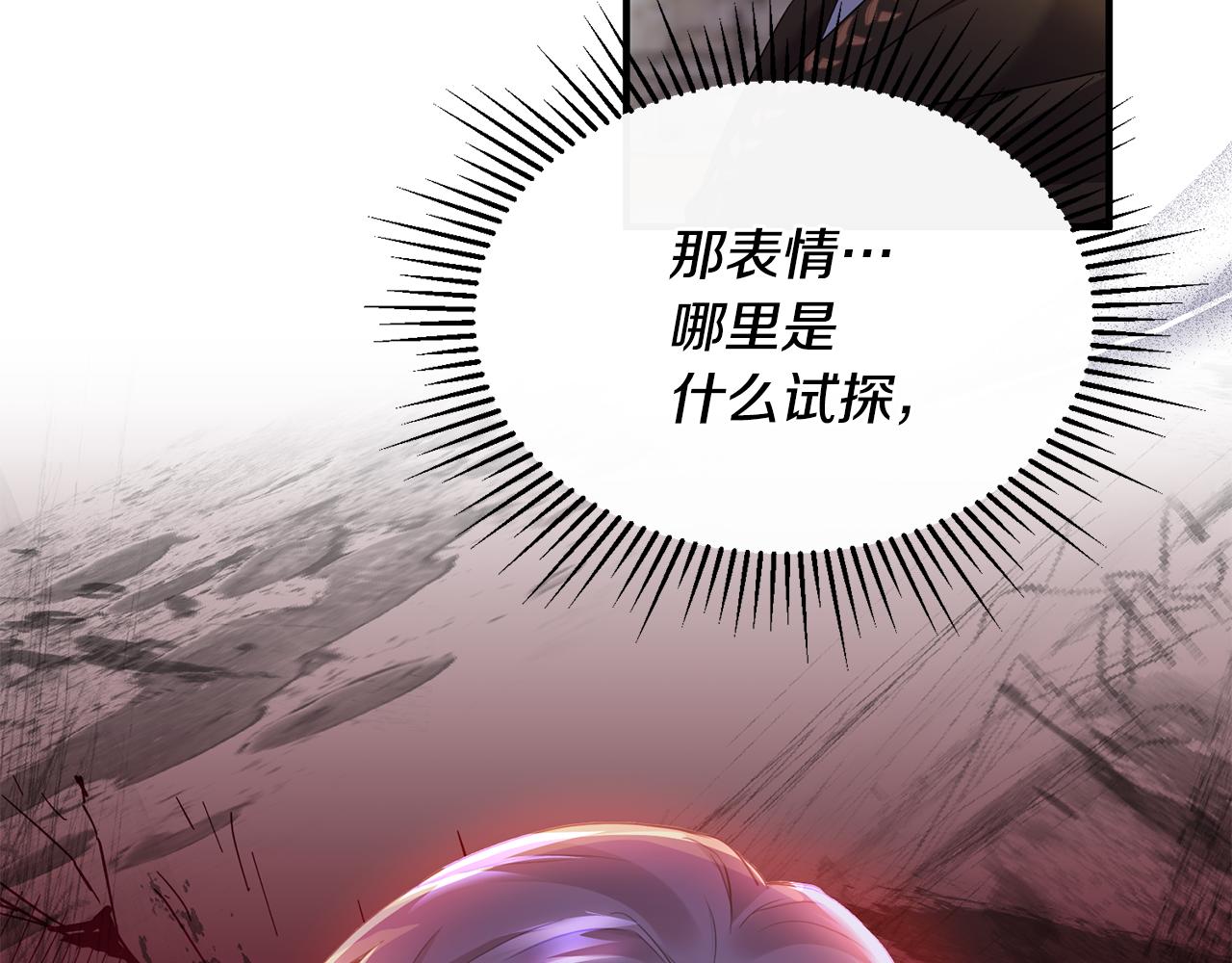 第5话 成为骑士(1/4)-第5话