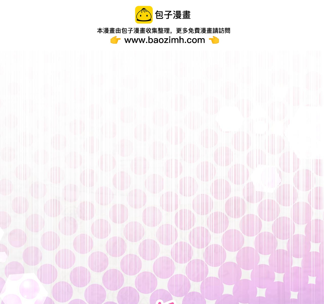 第5话 成为骑士(1/4)-第5话