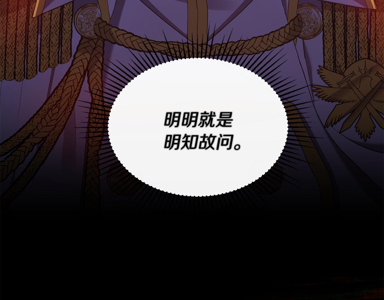 第5话 成为骑士(1/4)-第5话