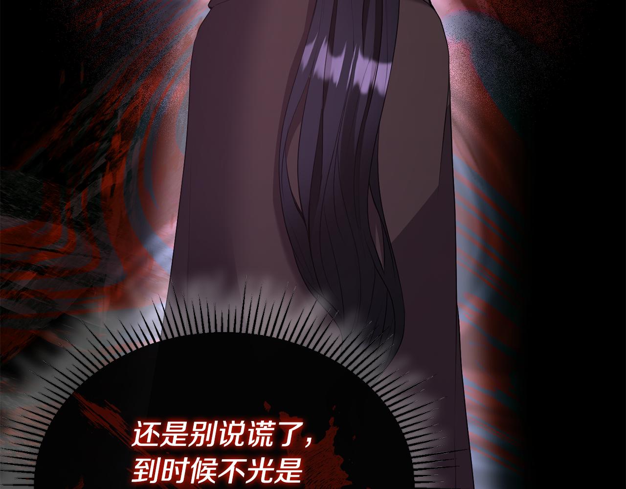 第5话 成为骑士(1/4)-第5话