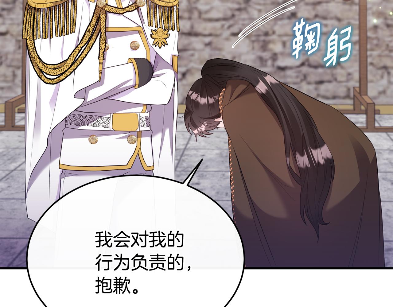 第5话 成为骑士(1/4)-第5话