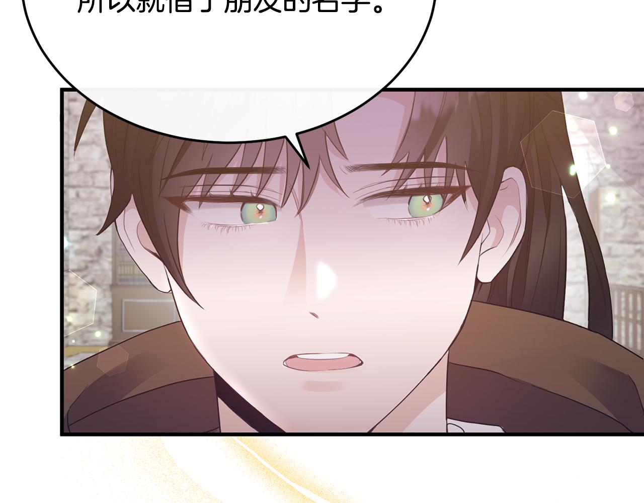 第5话 成为骑士(1/4)-第5话