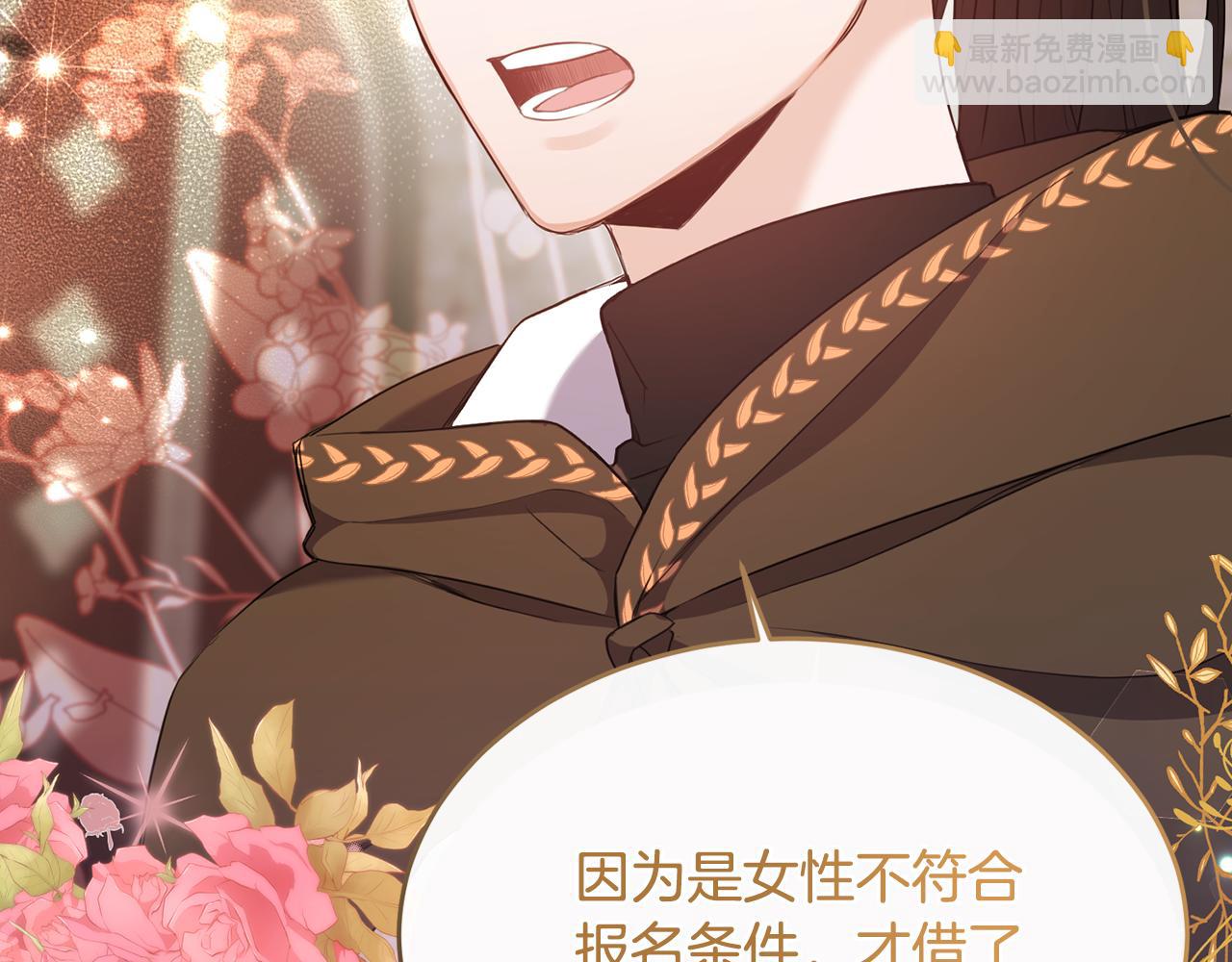 第5话 成为骑士(1/4)-第5话