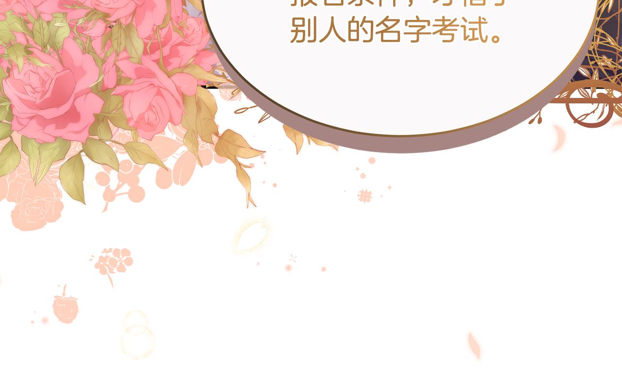 第5话 成为骑士(1/4)-第5话