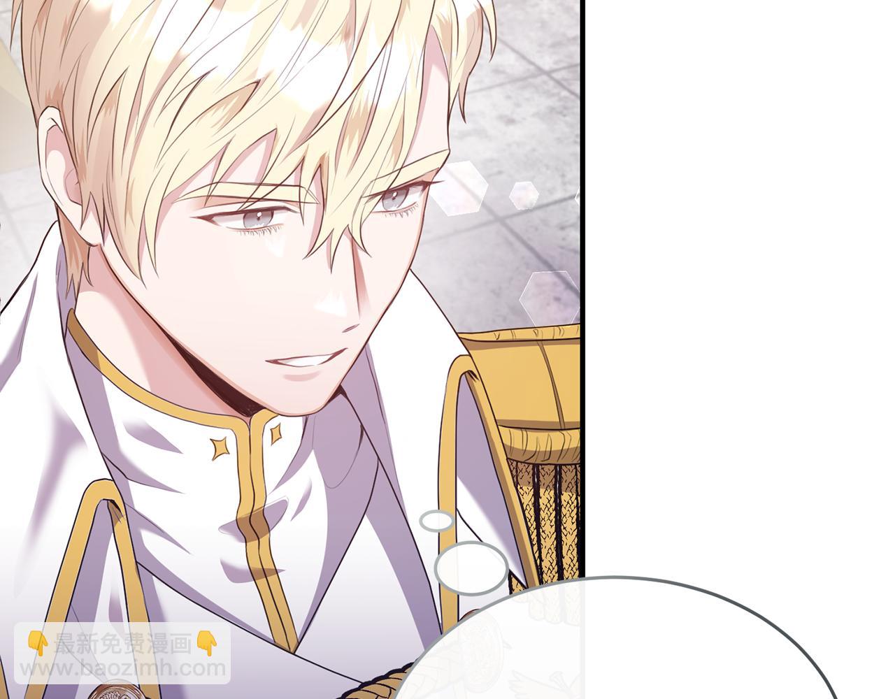 第5话 成为骑士(1/4)-第5话