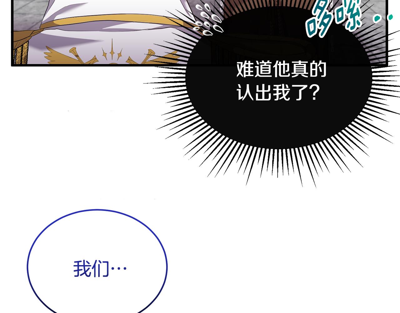 第5话 成为骑士(1/4)-第5话