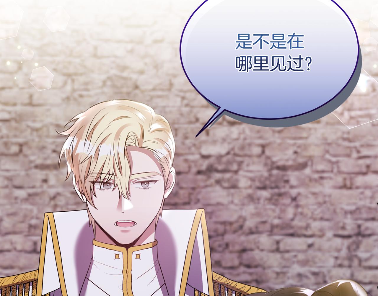 第5话 成为骑士(1/4)-第5话