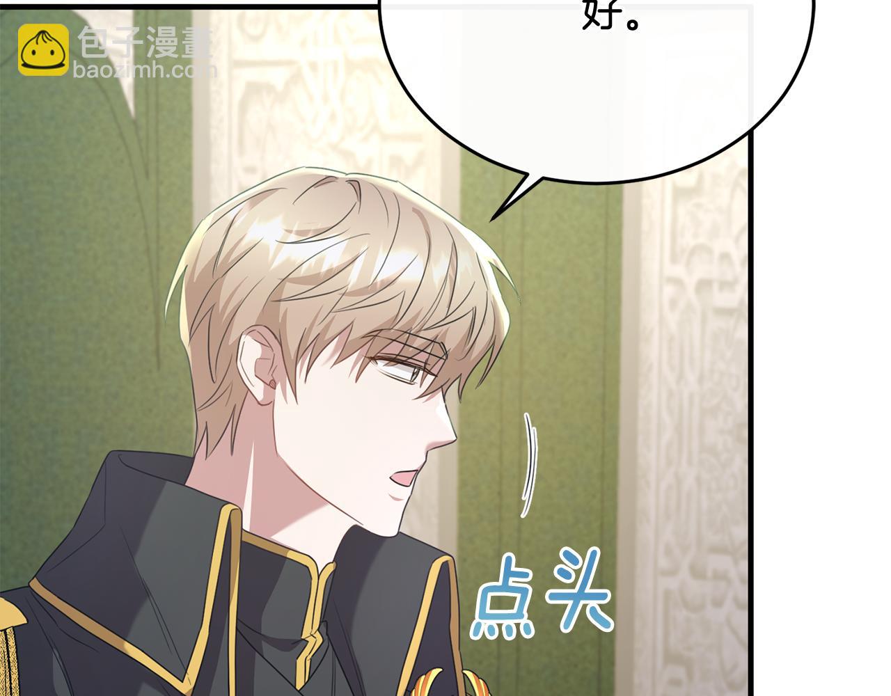 第41话 偷偷准备礼物(1/4)-第41话