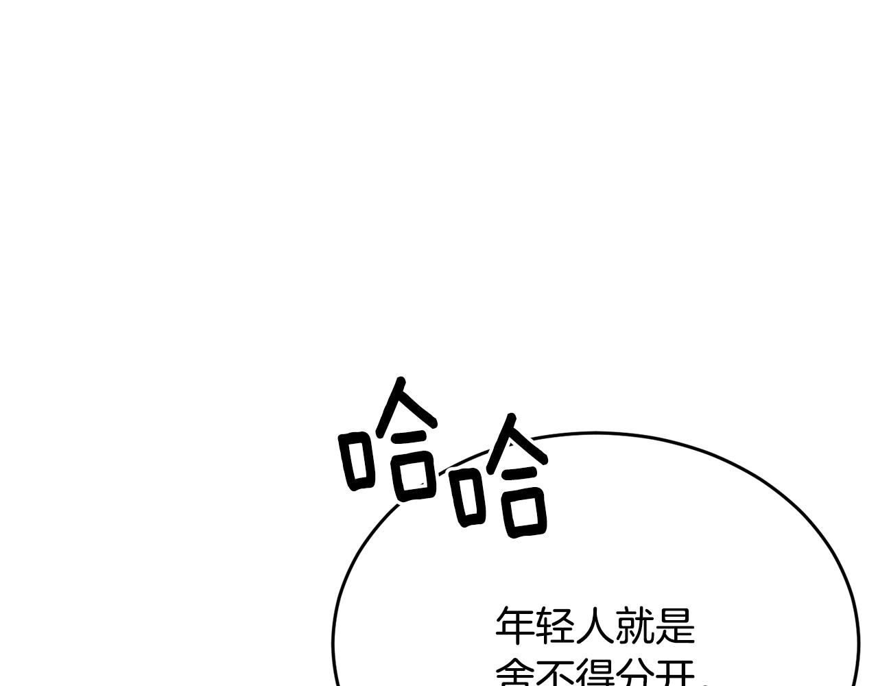 第41话 偷偷准备礼物(1/4)-第41话