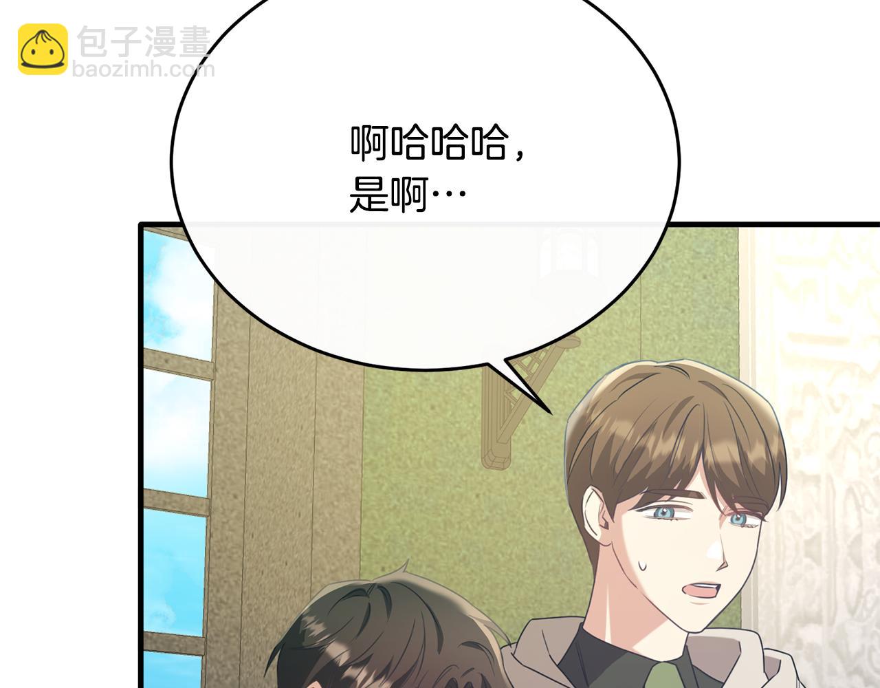 第41话 偷偷准备礼物(1/4)-第41话