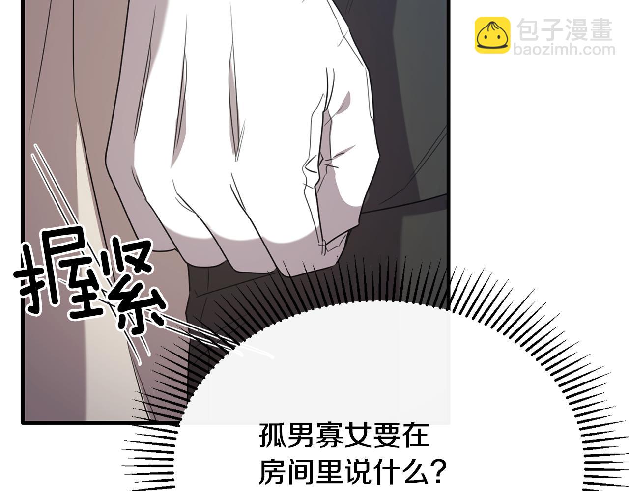 第41话 偷偷准备礼物(1/4)-第41话