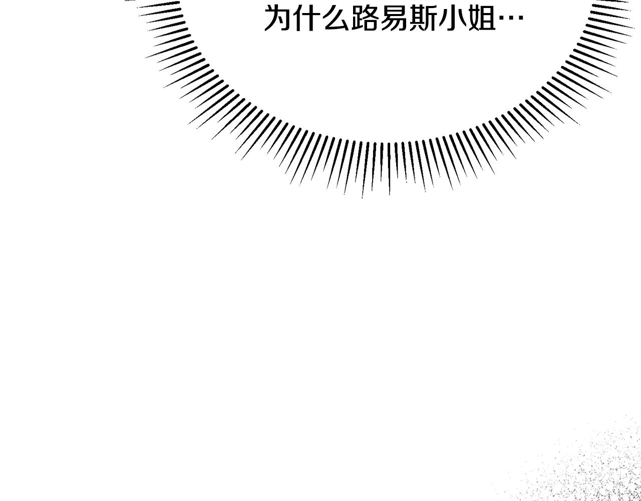 第41话 偷偷准备礼物(1/4)-第41话