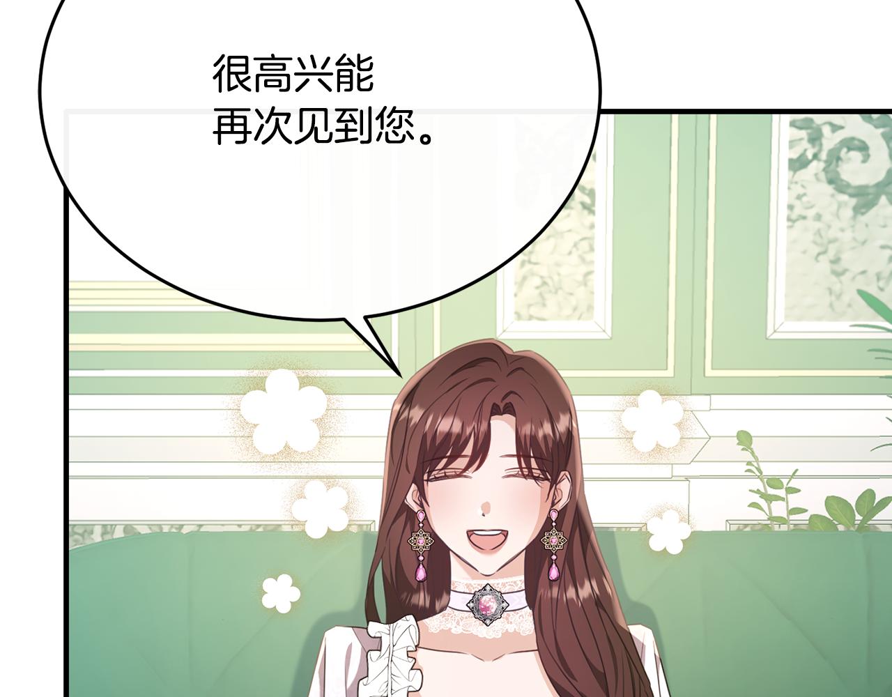 第41话 偷偷准备礼物(1/4)-第41话