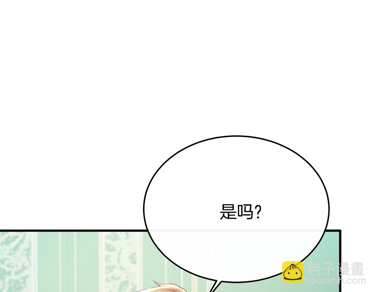 第41话 偷偷准备礼物(1/4)-第41话