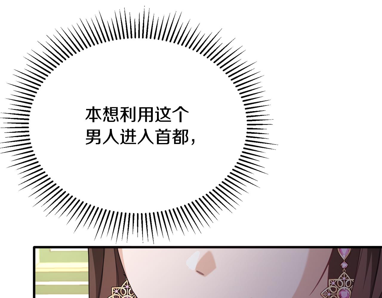 第41话 偷偷准备礼物(1/4)-第41话