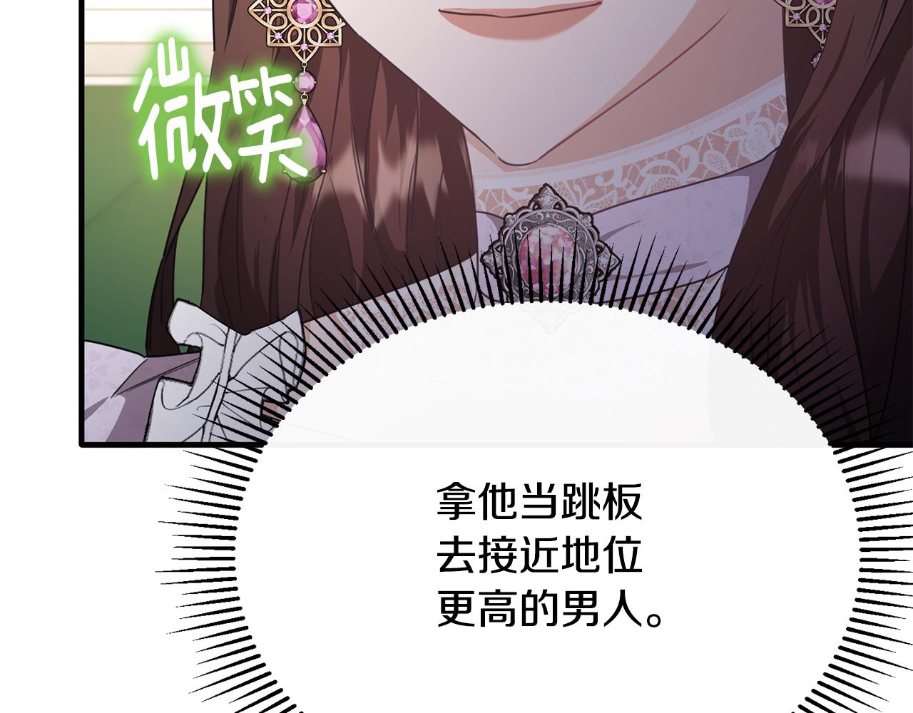 第41话 偷偷准备礼物(1/4)-第41话