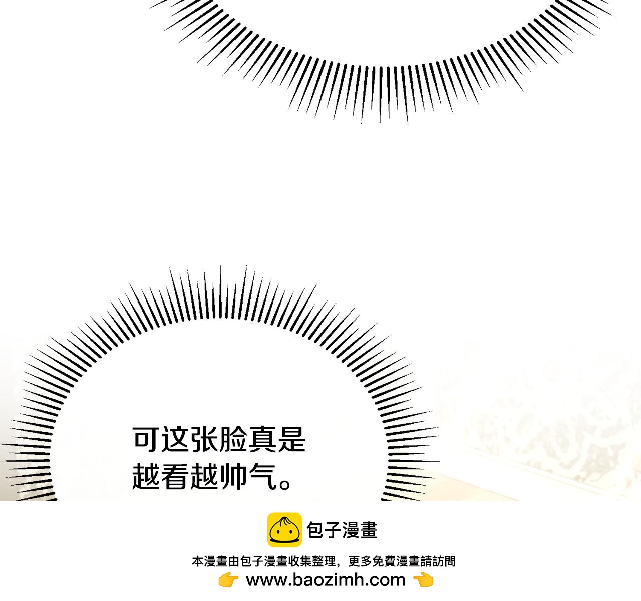 第41话 偷偷准备礼物(1/4)-第41话