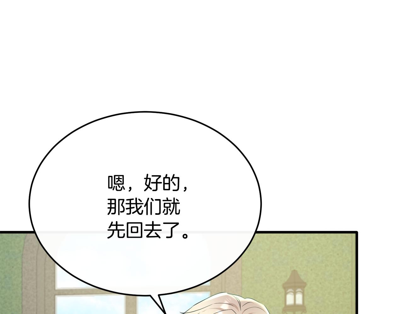 第41话 偷偷准备礼物(1/4)-第41话