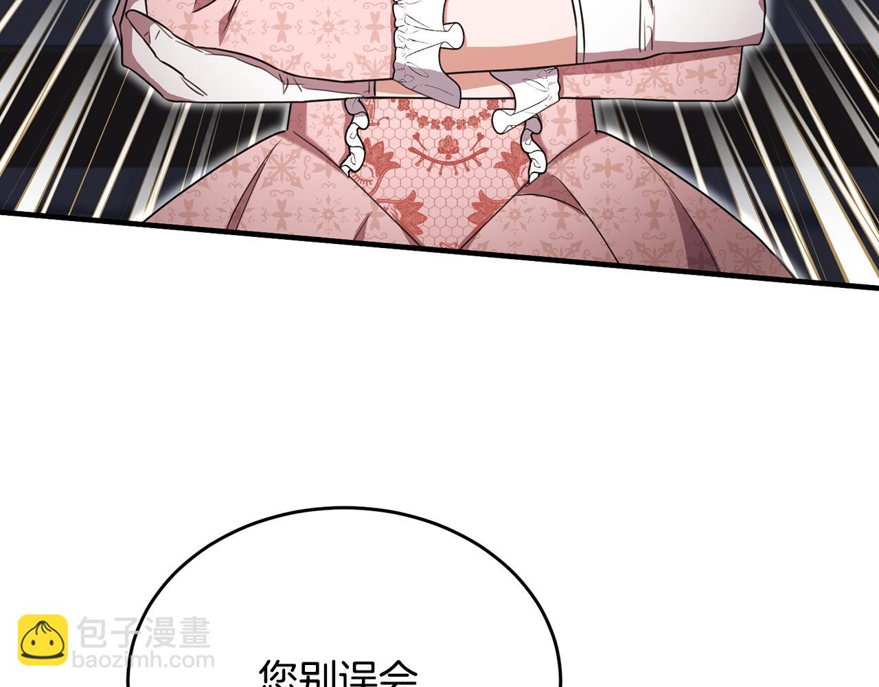 第43话 含冤入狱(1/4)-第43话