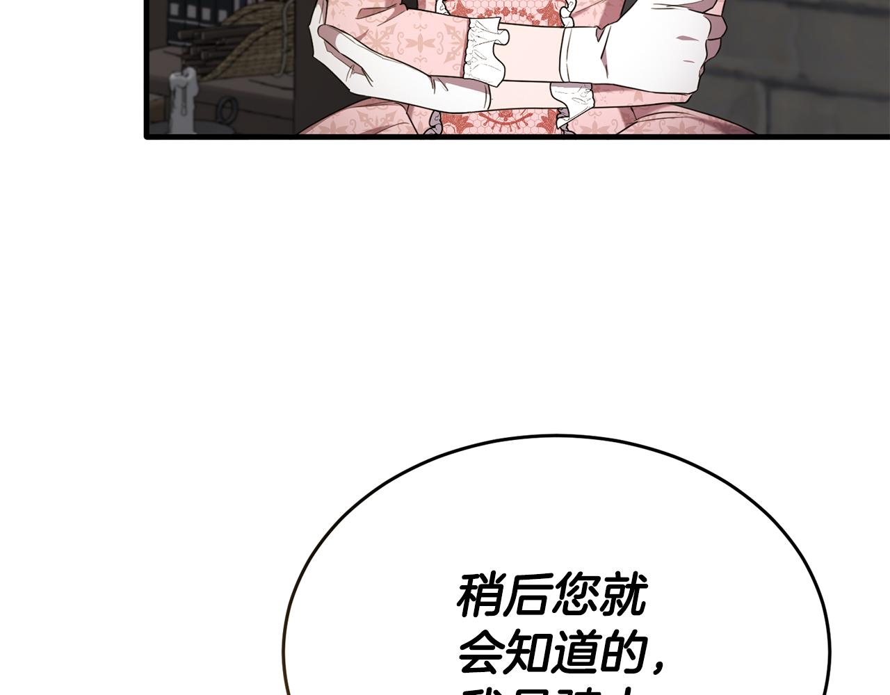 第43话 含冤入狱(1/4)-第43话