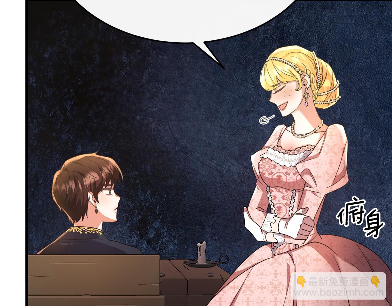 第43话 含冤入狱(1/4)-第43话