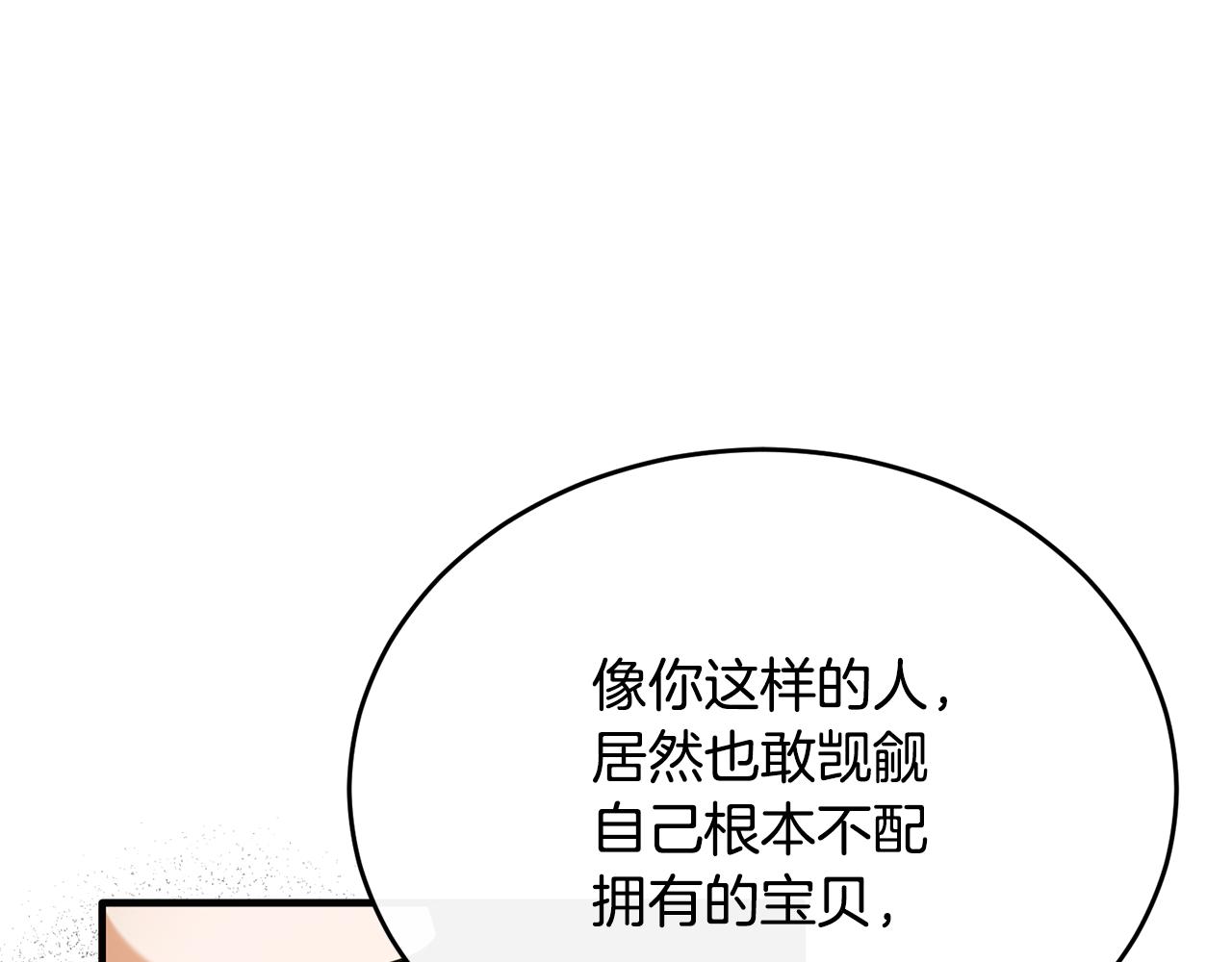 第43话 含冤入狱(1/4)-第43话