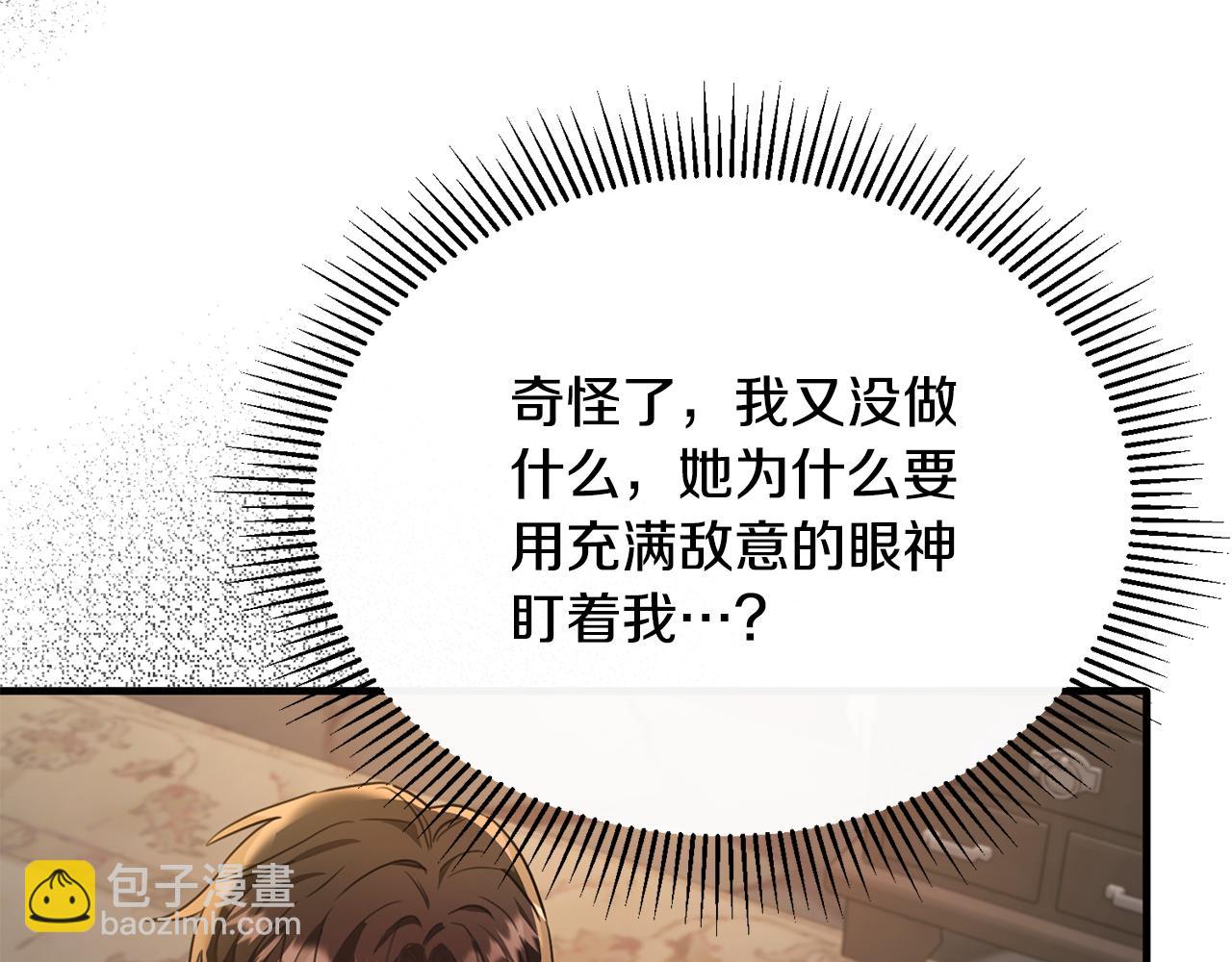 第43话 含冤入狱(1/4)-第43话