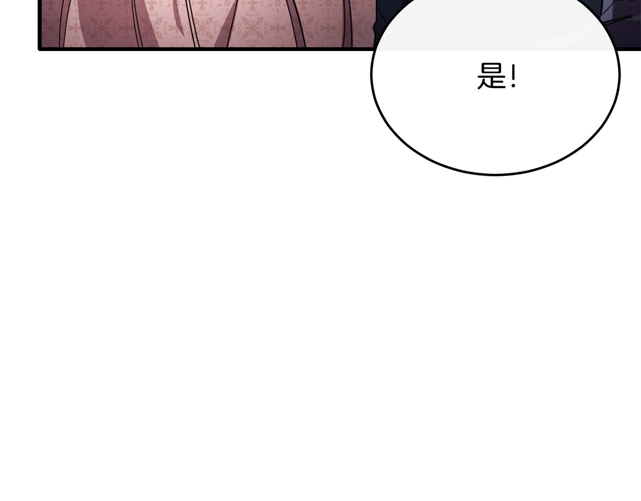 第43话 含冤入狱(1/4)-第43话