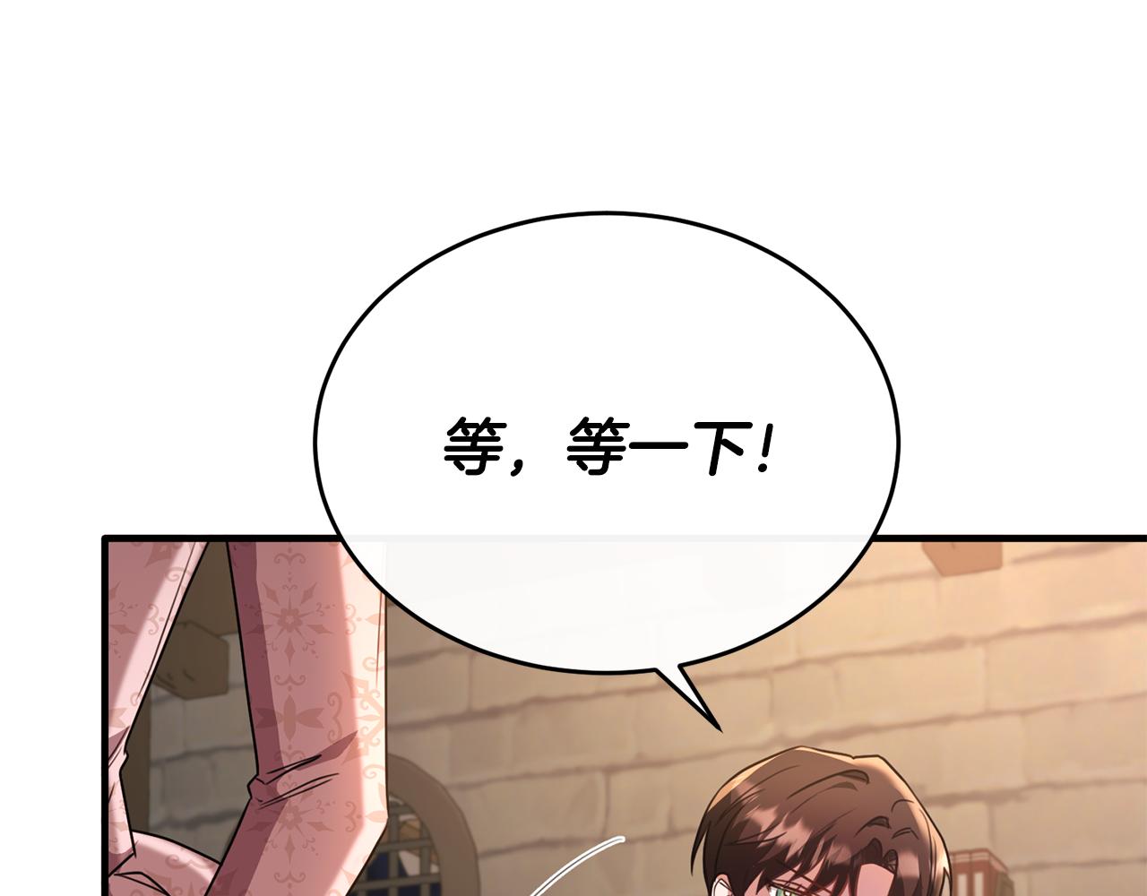 第43话 含冤入狱(1/4)-第43话