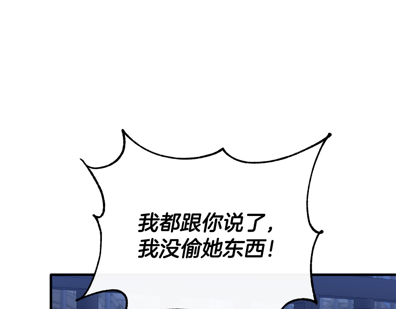 第43话 含冤入狱(1/4)-第43话