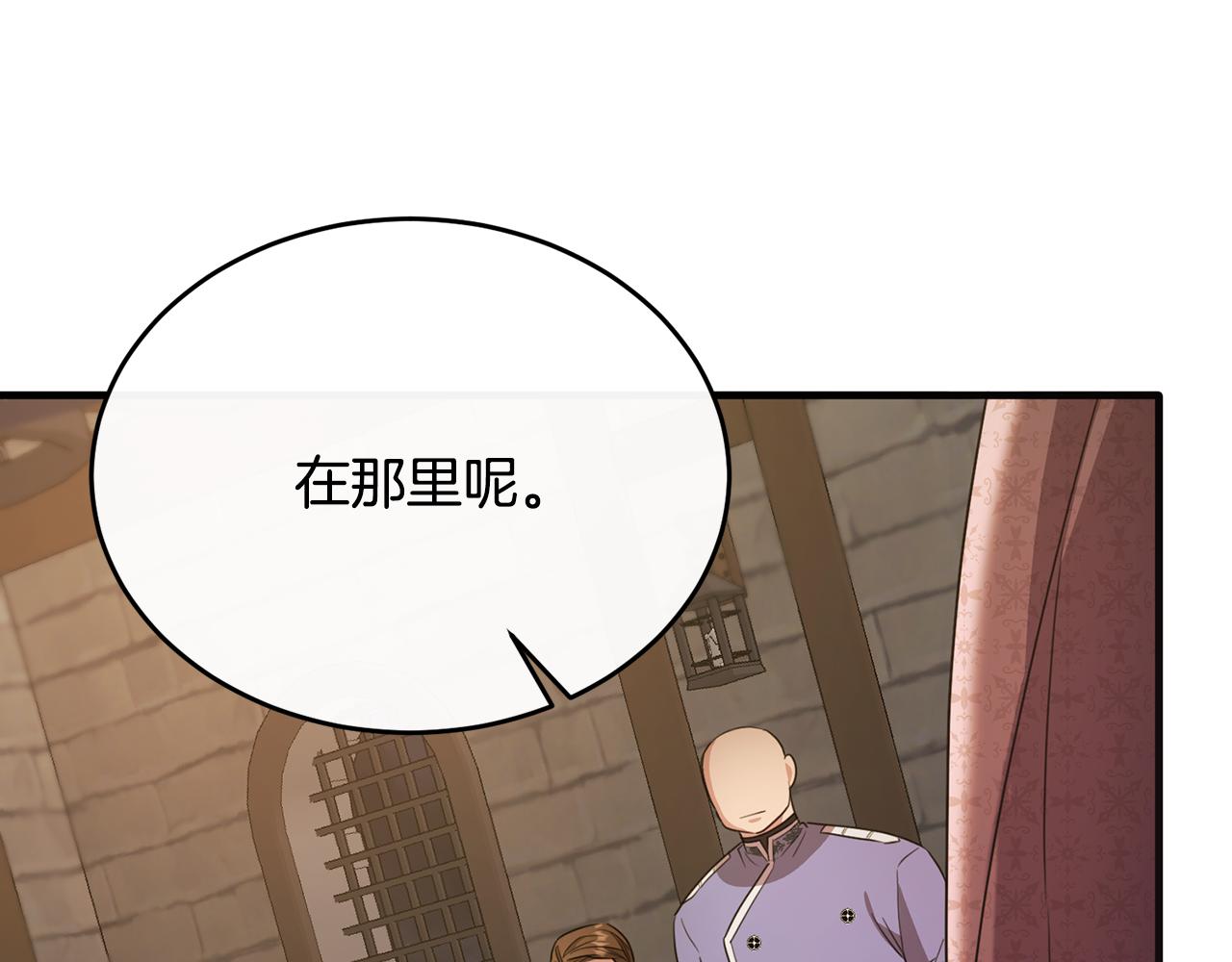 第43话 含冤入狱(1/4)-第43话