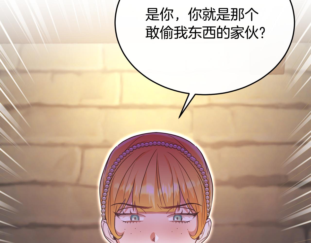 第43话 含冤入狱(1/4)-第43话