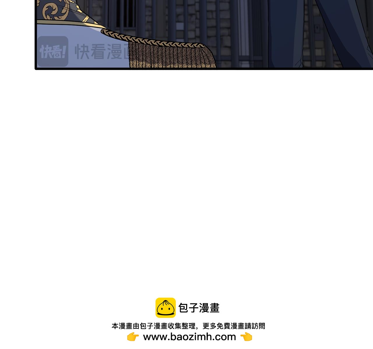 侯爵只對她溫柔 - 第45話 傲慢的貴族小姐(1/4) - 2