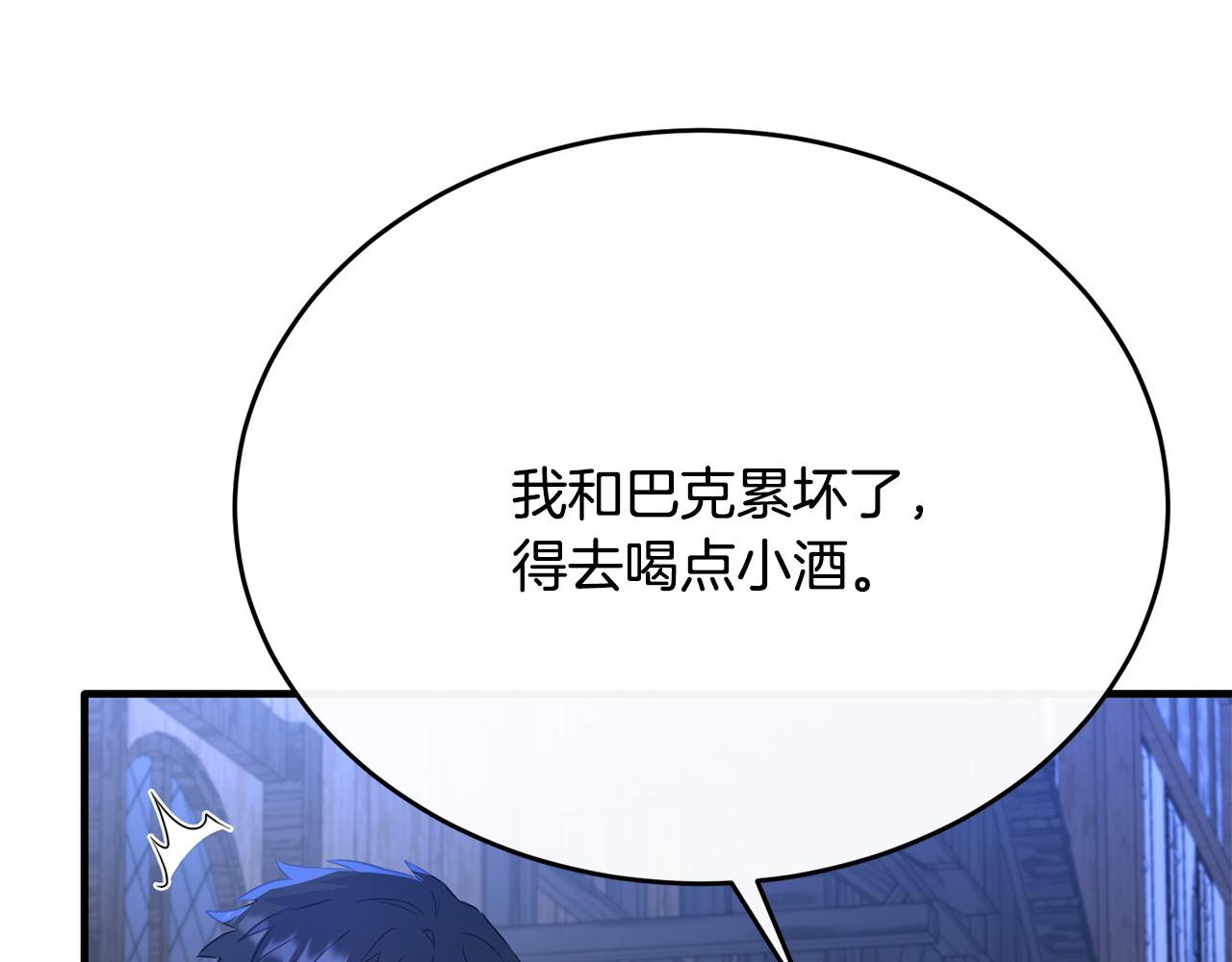 第47话 团长到访(1/4)-第47话