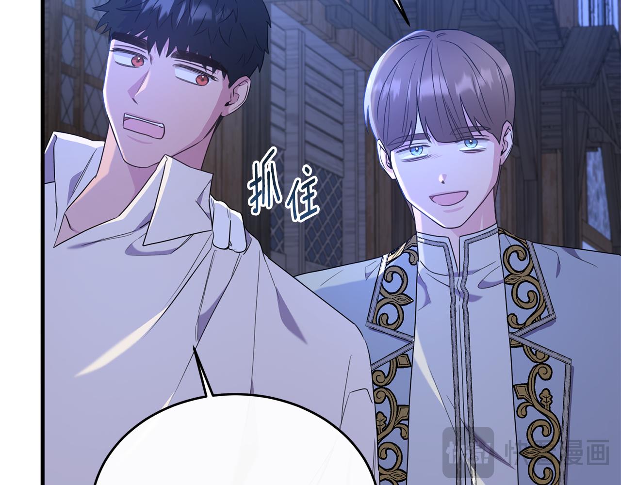 第47话 团长到访(1/4)-第47话