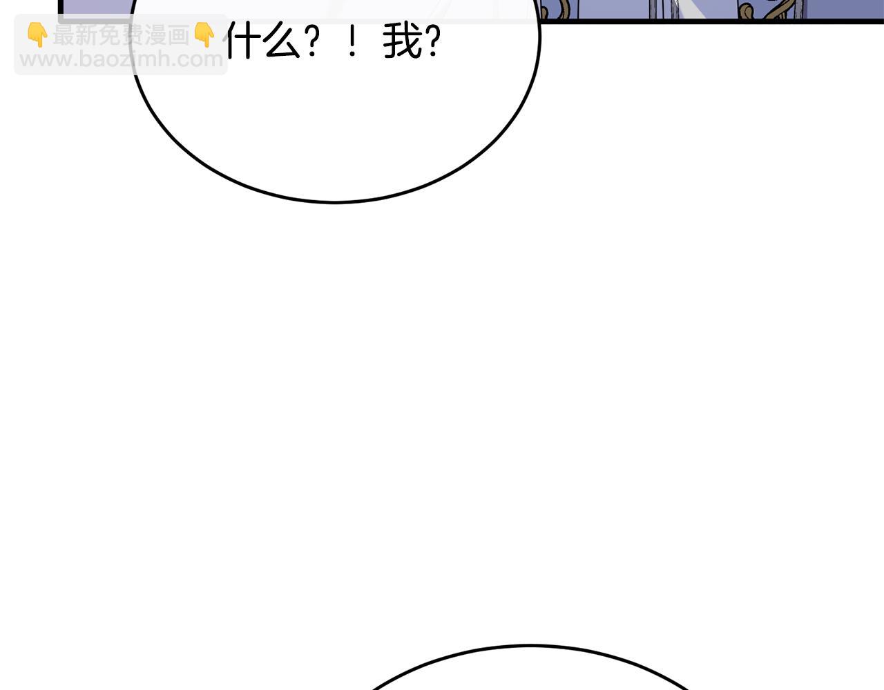 第47话 团长到访(1/4)-第47话