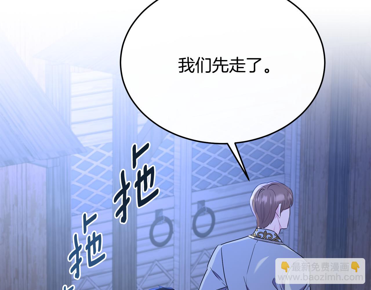 第47话 团长到访(1/4)-第47话