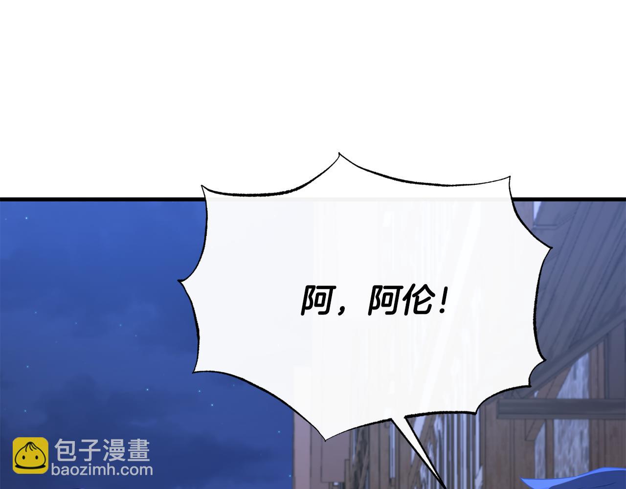 第47话 团长到访(1/4)-第47话