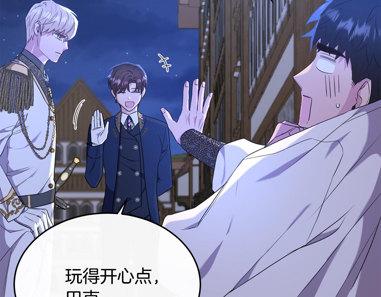 第47话 团长到访(1/4)-第47话