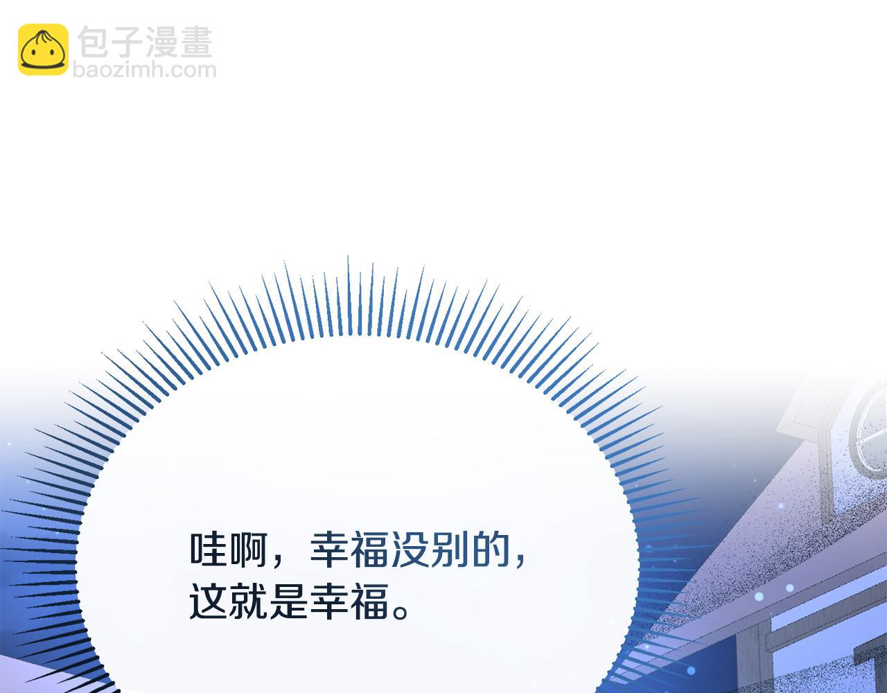 第47话 团长到访(1/4)-第47话