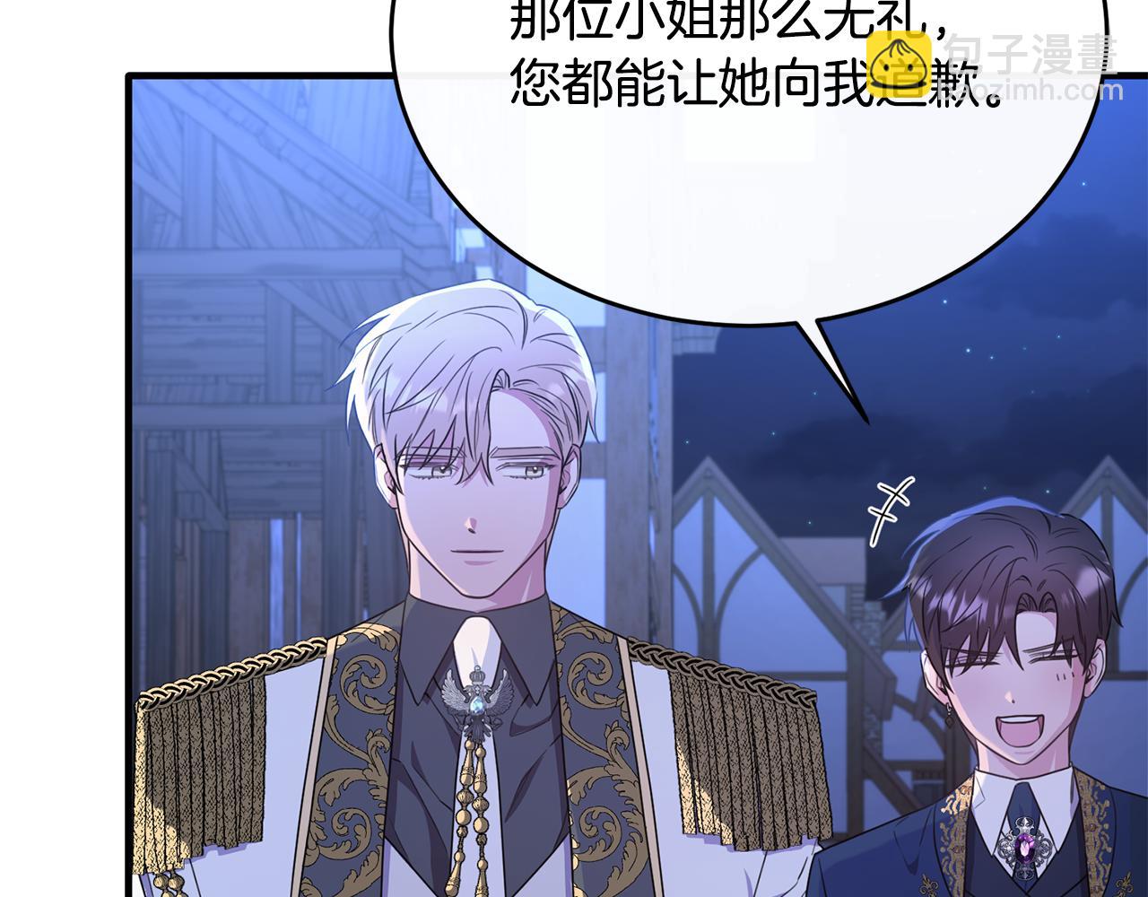 第47话 团长到访(1/4)-第47话