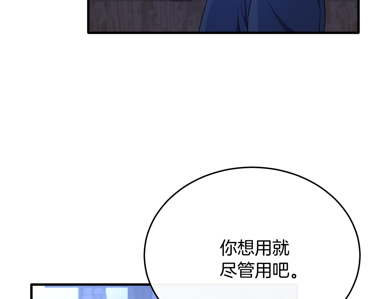 第47话 团长到访(1/4)-第47话