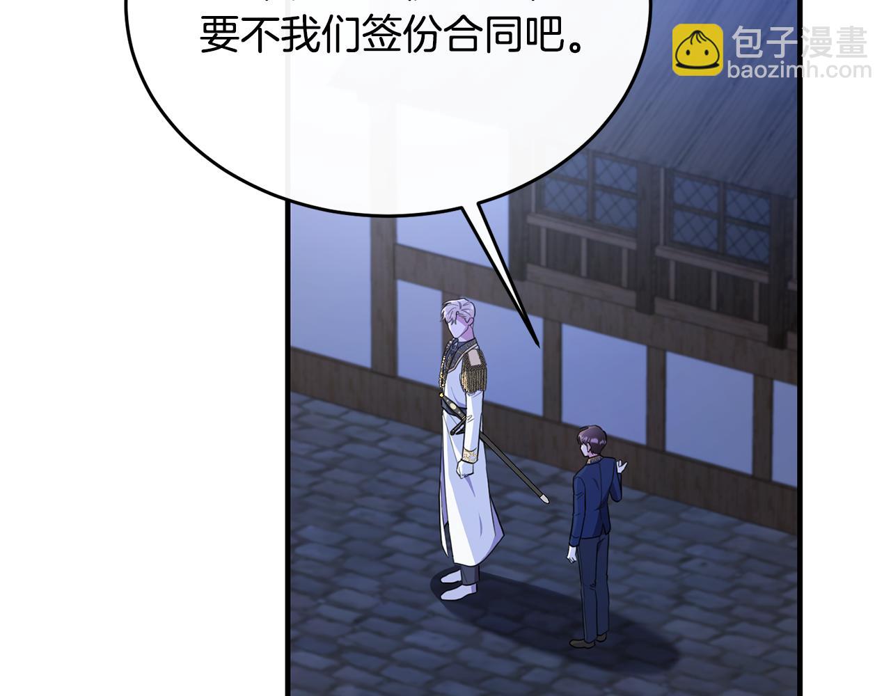 第47话 团长到访(1/4)-第47话